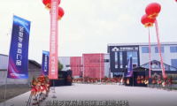 圣堡羅四川第五工廠升級落成 六大基地聯動打造門窗智造新標桿
