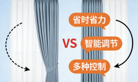 2026年綜合實(shí)力出眾的智能電動(dòng)窗簾品牌推薦前十榜單！