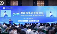 4萬億電網投資背后，能環寶走進一場關于&ldquo;聰明用電&rdquo;的北京對話