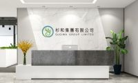  杉和集團盤點2023年注冊香港公司7大好處