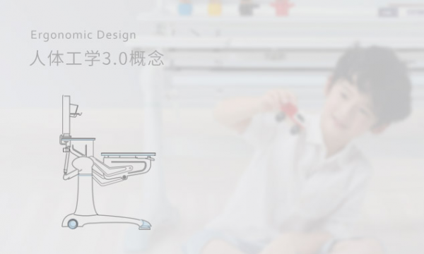 兒童學習好幫手西昊探索者學習桌，助力孩子保持好坐姿