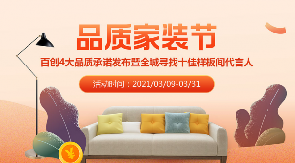 http://img.danews.cc/upload/images/20210322/9f40f62f01b86b7f8ba56e468cf33083.png
