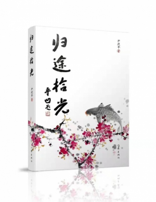 這位將軍用鏗鏘筆力寫(xiě)盡人間綿綿真情