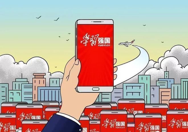 90%人不知道的學習強國投稿發(fā)稿的三種方式