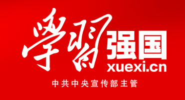 最全! 學習強國投稿發稿的三種方式