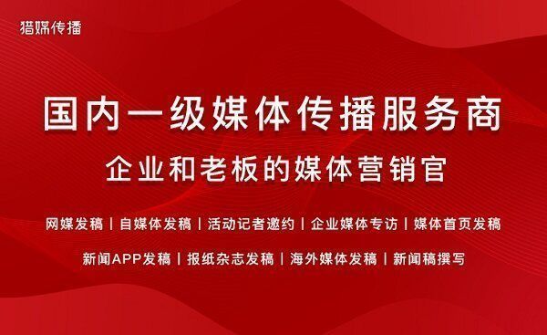 廣東電視臺(tái)《創(chuàng)新廣東》媒體記者采訪和聯(lián)系方式