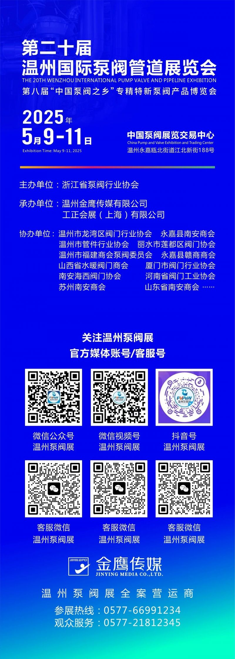 微信圖片_20241011091835.jpg