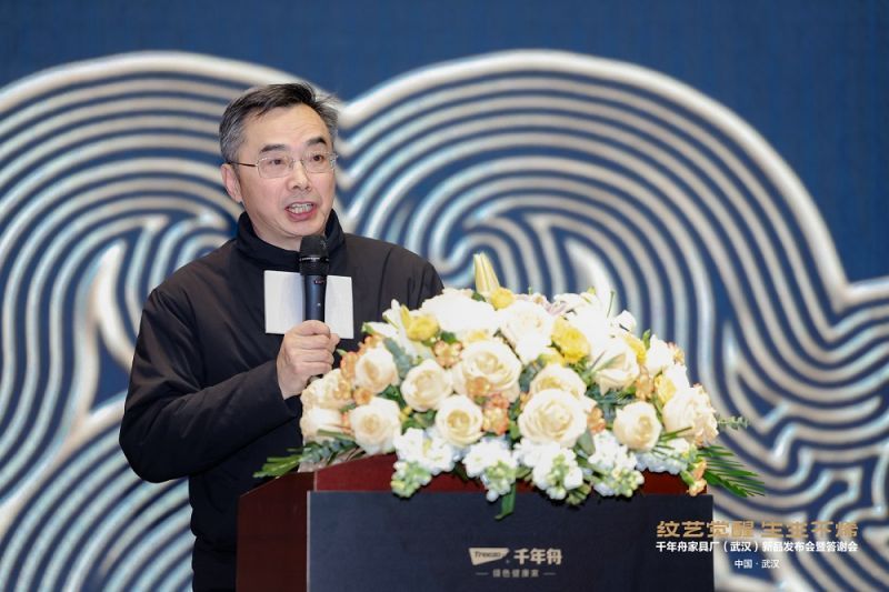 4武漢建筑裝飾協會秘書長&nbsp;楊志宏.jpeg
