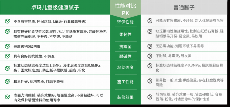 微信圖片_20250313102954.png