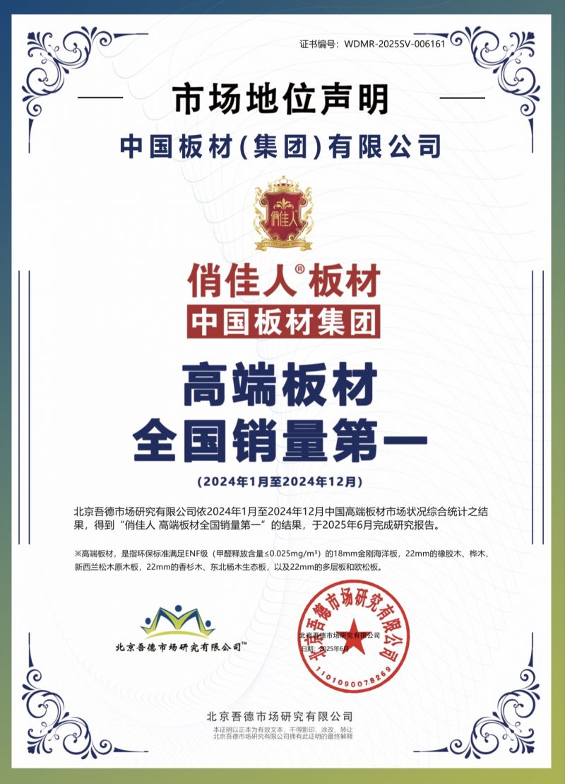 https://img2.danews.cc/upload/images/20250823/ab57dfb5223e08ea5942cfed2e93738b.jpg