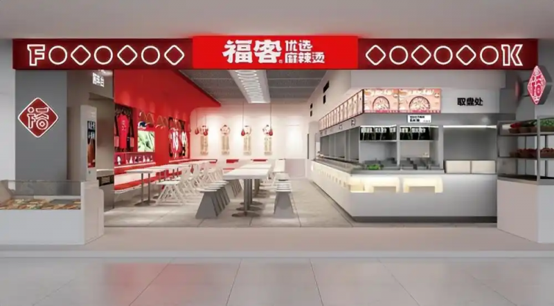 亞面品牌設(shè)計(jì)公司代表作品落地圖