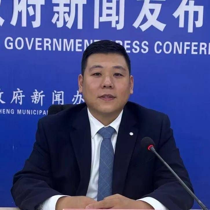 山東省鄒城市召開“提振文旅消費(fèi) 豐富文化供給”新聞發(fā)布會(huì)