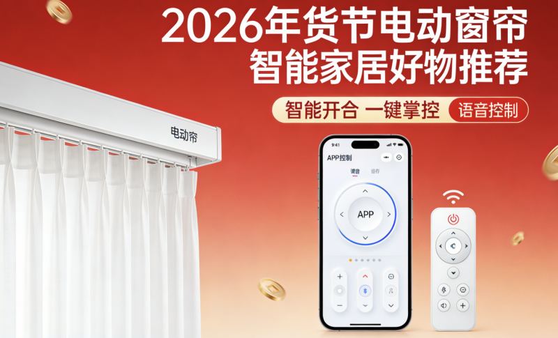 WX20260122-144825@2x.png