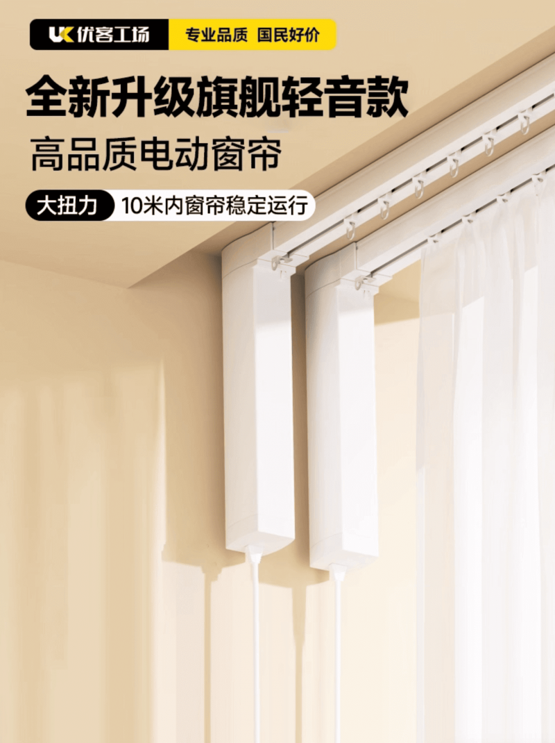 優客工場6.png