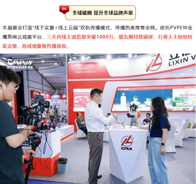 微信圖片_2026-05-27_090455_976.png