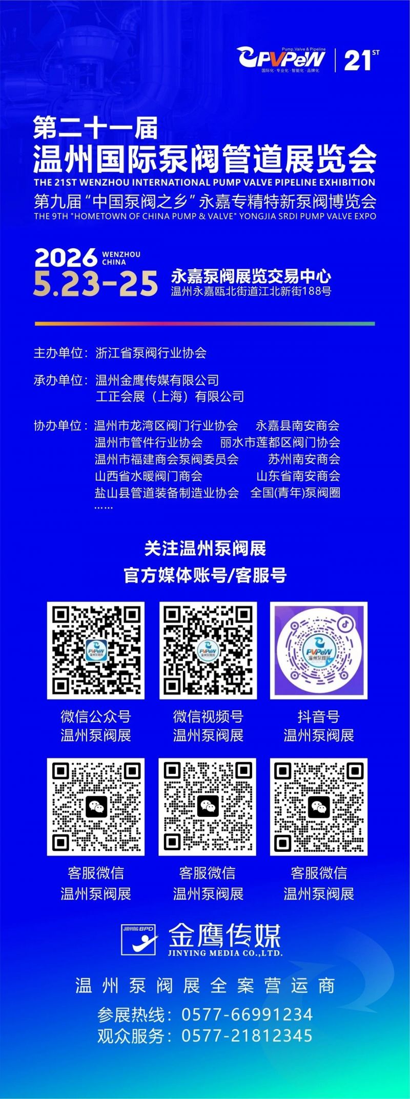 微信圖片_2026-05-27_090858_639.jpg