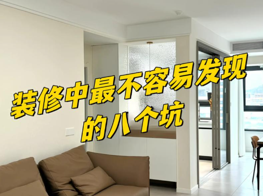 2026 年太原靠譜裝修公司 TOP10-圖片1.png
