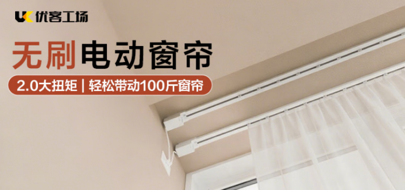 優(yōu)客工場3.png