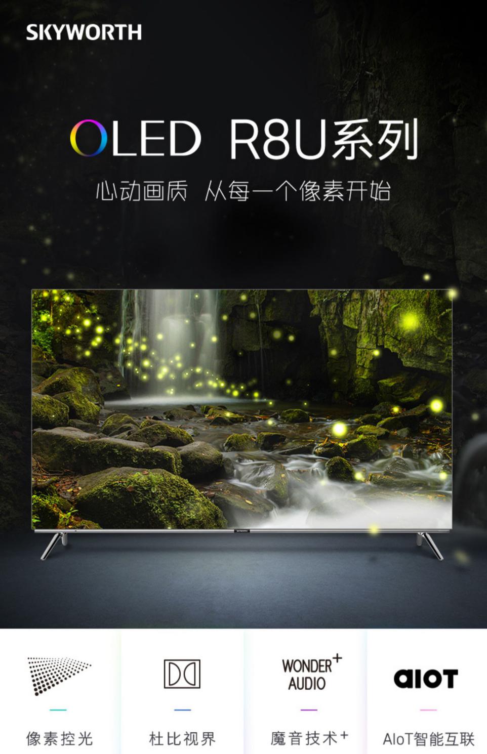 創(chuàng)維和海信哪個好？現(xiàn)在終于有答案了！