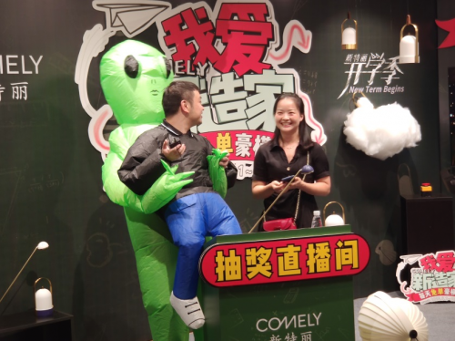 免單大獎(jiǎng)?wù)Q生！新特麗我愛新造家掀起秋季家裝熱潮