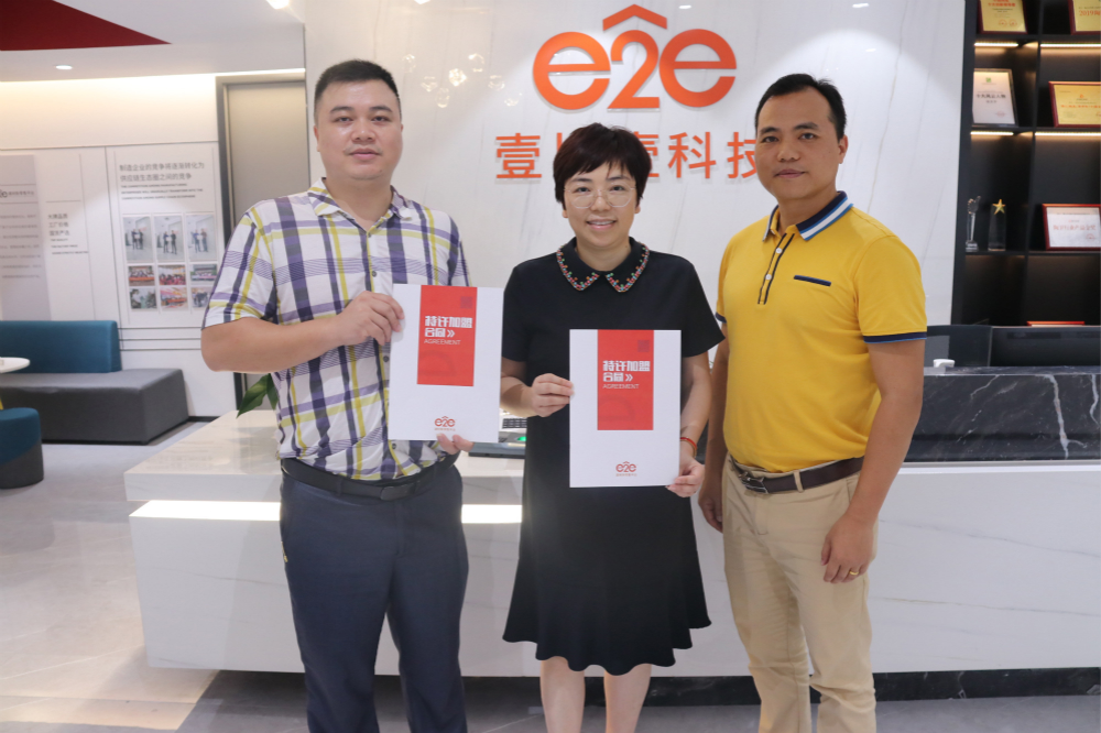 e2e建材新零售1500㎡線下服務(wù)中心落戶(hù)重慶