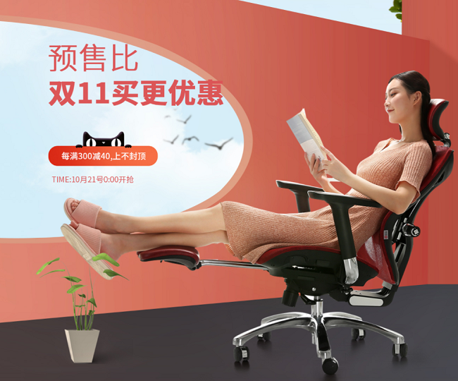雙十一預(yù)售開啟，西昊優(yōu)惠活動(dòng)大盤點(diǎn)