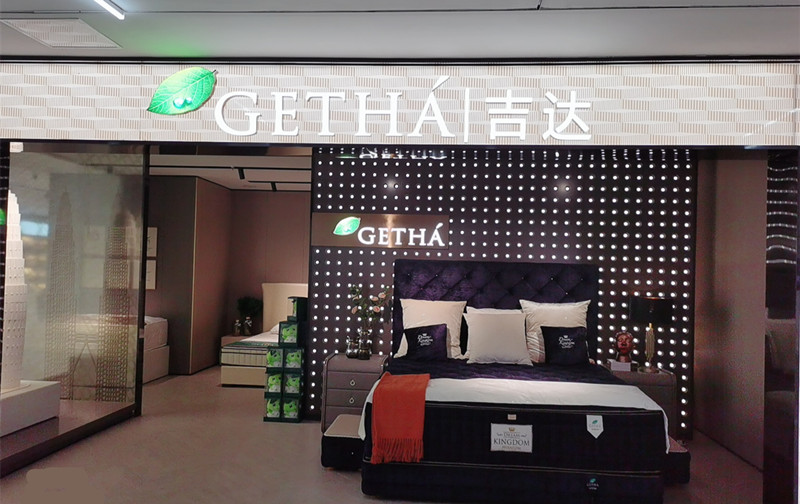 馬來西亞GETHA吉達純乳膠床墊進入中國，回歸睡眠本真！