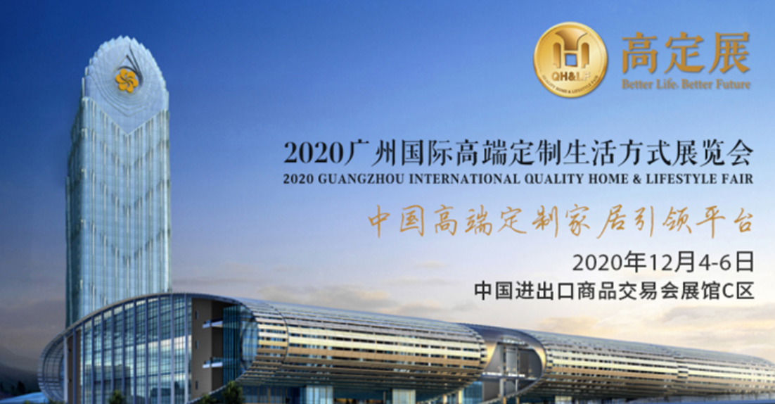 聚焦高定展｜志宏、三劍牽手普拉得，以高端新品助力美好家居