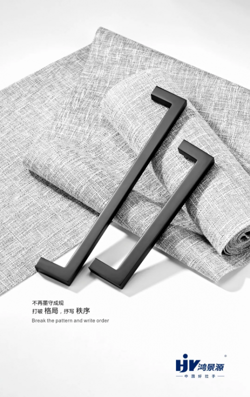 鴻景源拉手詮釋家居新風(fēng)尚，打造深度自然體驗