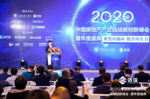 千年舟喜獲&ldquo;2020中國房地產(chǎn)產(chǎn)業(yè)鏈戰(zhàn)略誠信品質(zhì)服務(wù)供應(yīng)商&rdquo;大獎