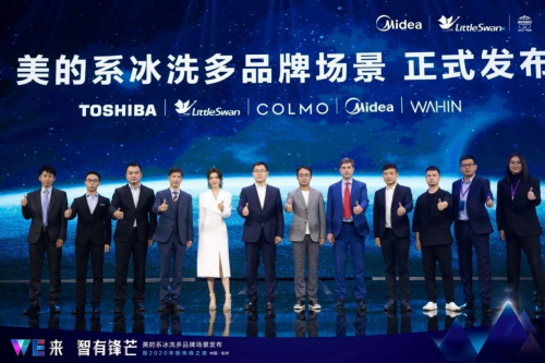 美的冰箱釋放品牌合力，冰洗聯(lián)合推進全方位布局