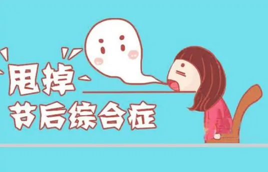 碧然德，減腹&減負(fù)，遠(yuǎn)離假期綜合癥