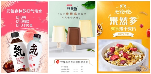 爆紅，只是開始！這只&ldquo;辣雞&rdquo;揭秘十億爆品背后真正的邏輯