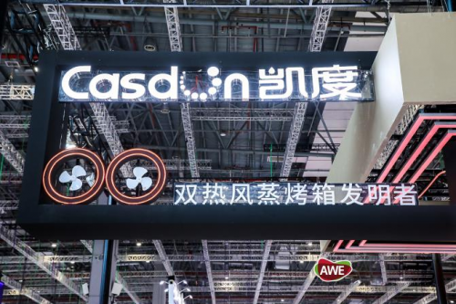 凱度電器攜風火輪系列新品蒸烤箱驚喜亮相AWE2021，開啟蒸烤新生活！