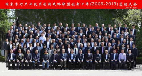 重磅丨國家木竹產(chǎn)業(yè)技術(shù)「創(chuàng)新十年總結(jié)大會」，千年舟榮獲「優(yōu)秀創(chuàng)新獎(jiǎng)」等榮譽(yù)
