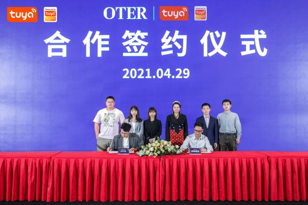 挖掘智能門窗行業新機遇，OTER與涂鴉智能達成合作