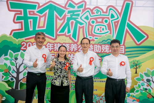 鞏固殘疾人脫貧成果 打造&ldquo;公益+商業(yè)&rdquo;助殘模式