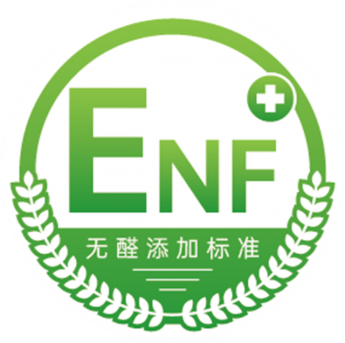 再升級(jí)! 富得利E0級(jí)環(huán)保標(biāo)準(zhǔn)上升至&ldquo;ENF+&rdquo;