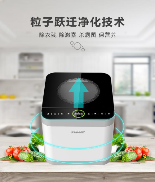 食材凈化機(jī)怎么選？食材凈化機(jī)什么牌子的好？