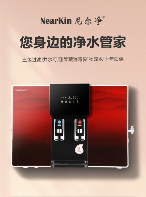 凈水器濾芯多久換一次？凈水器怎么選哪個品牌好？