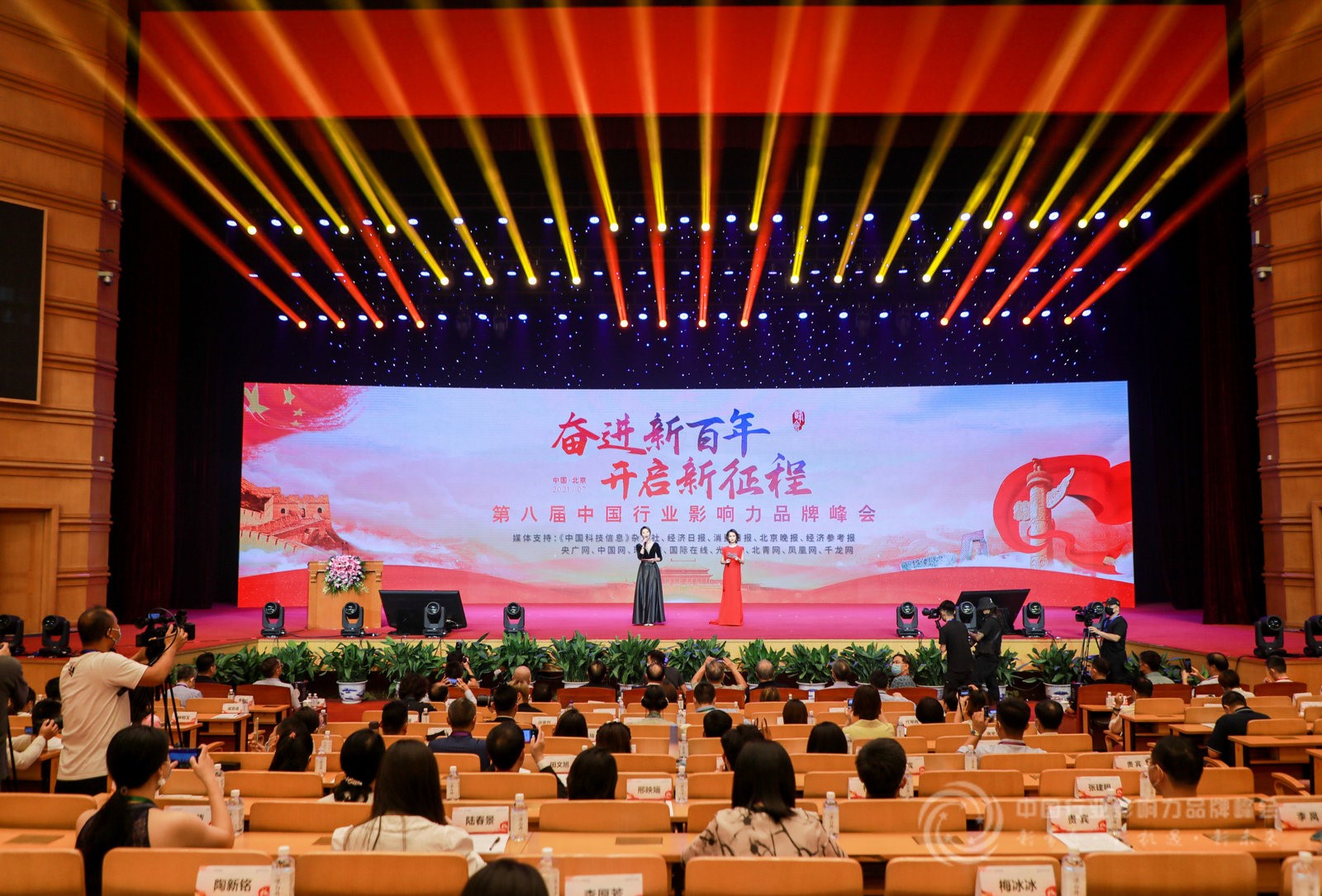 小豆蔻兒（連雨馨）做客巔峰對話，探討奮進再啟航，中國企業如何向穩向上?