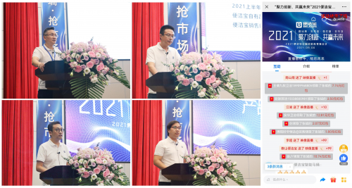 便潔寶召開(kāi)全國(guó)會(huì) 決定智能馬桶不要錢 免費(fèi)用 ！