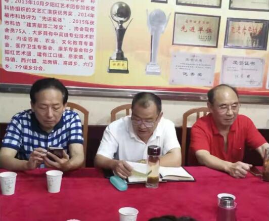 不斷學(xué)習(xí) 不斷前行&mdash;&mdash;平昌縣老科協(xié)召開學(xué)習(xí)工作推進(jìn)會(huì)議