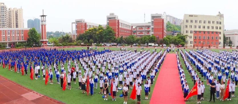 請黨放心 強(qiáng)國有我 我在城西&mdash;&mdash;中江縣城西中學(xué)舉行2021秋季開學(xué)典禮暨雄健學(xué)子獎頒獎儀式