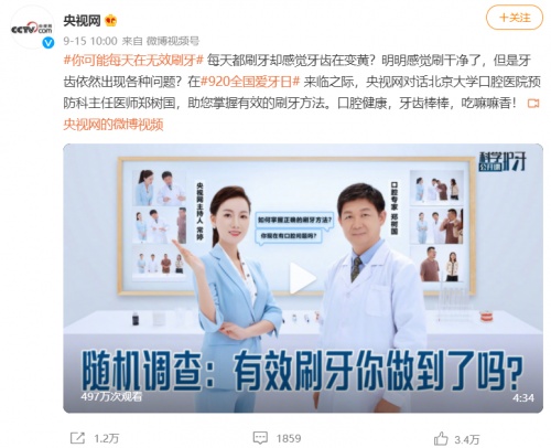  拒絕無效刷牙，你可能需要Oclean歐可林智能電動牙刷