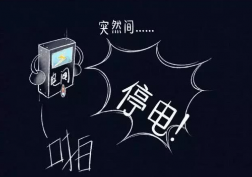 高效應(yīng)對(duì)停電，正浩EcoFlow戶外電源解困危機(jī)