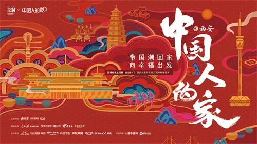 IP時代的千年舟丨文化在左，商業在右，價值為核