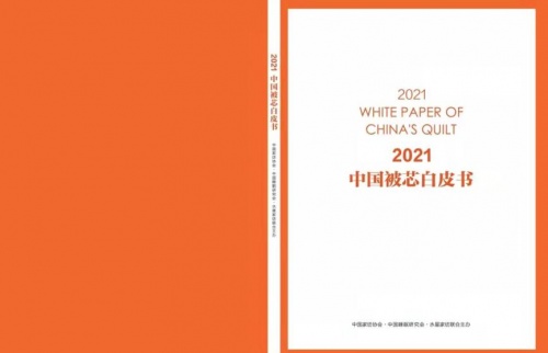 睡不著睡不好？水星家紡鵝絨被讓你一覺到天亮