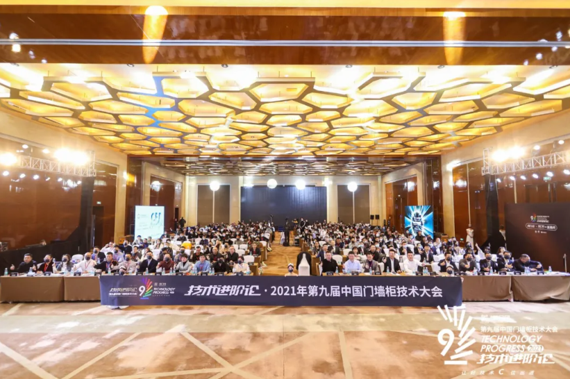 喜訊丨再創輝煌！千年舟榮膺「2021門墻柜一體化產業添翼獎」！