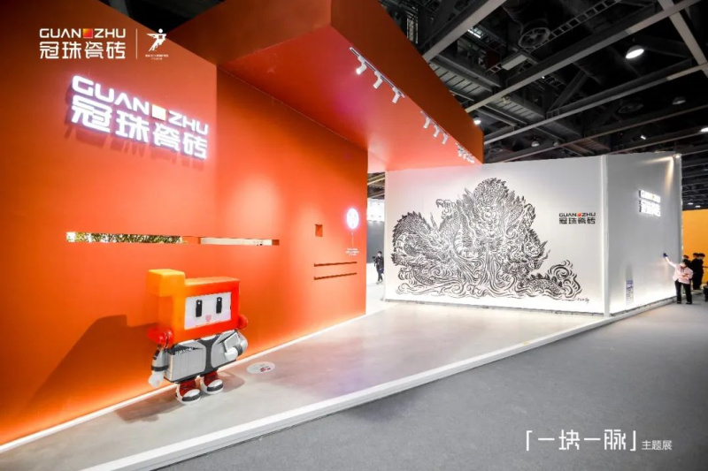 冠珠瓷磚「一塊一脈」主題展亮相廣州設(shè)計周，開啟文創(chuàng)體驗之旅